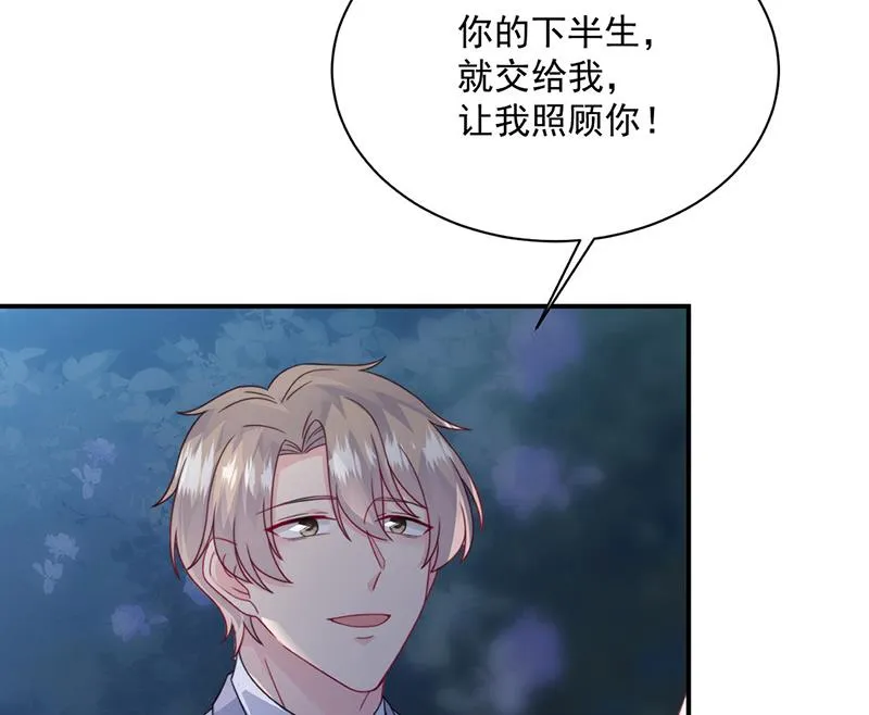 第222话 和我一起住在这里 第76页