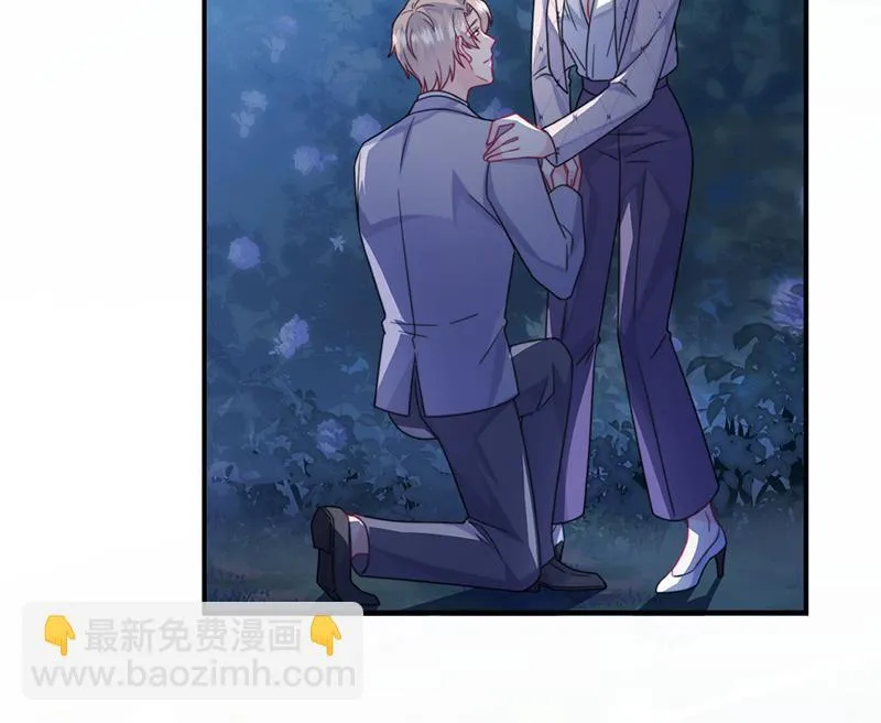 第222话 和我一起住在这里 第79页