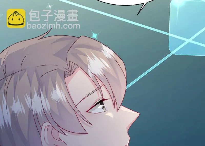 第222话 和我一起住在这里 第81页