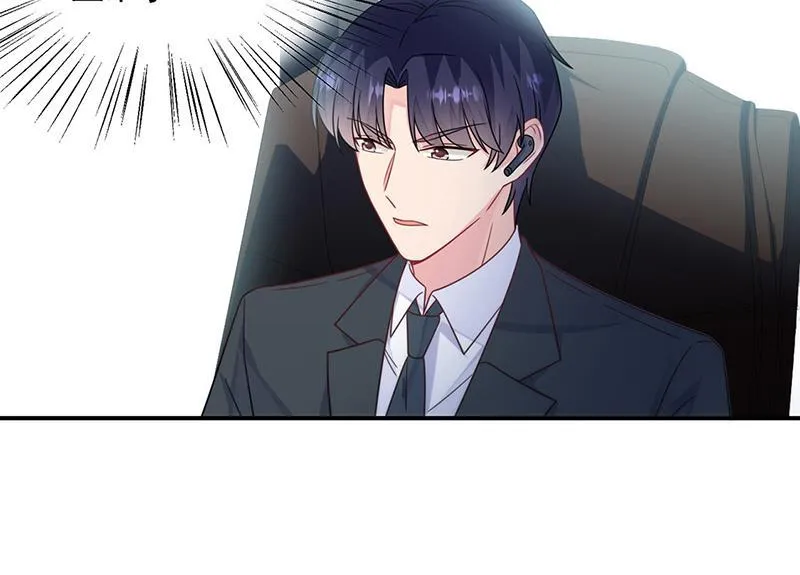 第220话 情敌相见 第6页