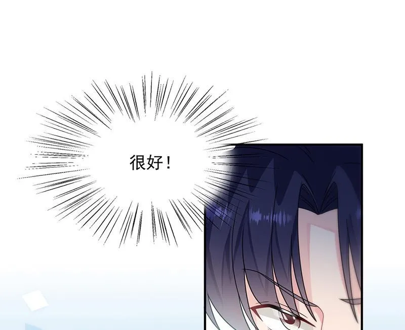 第220话 情敌相见 第7页