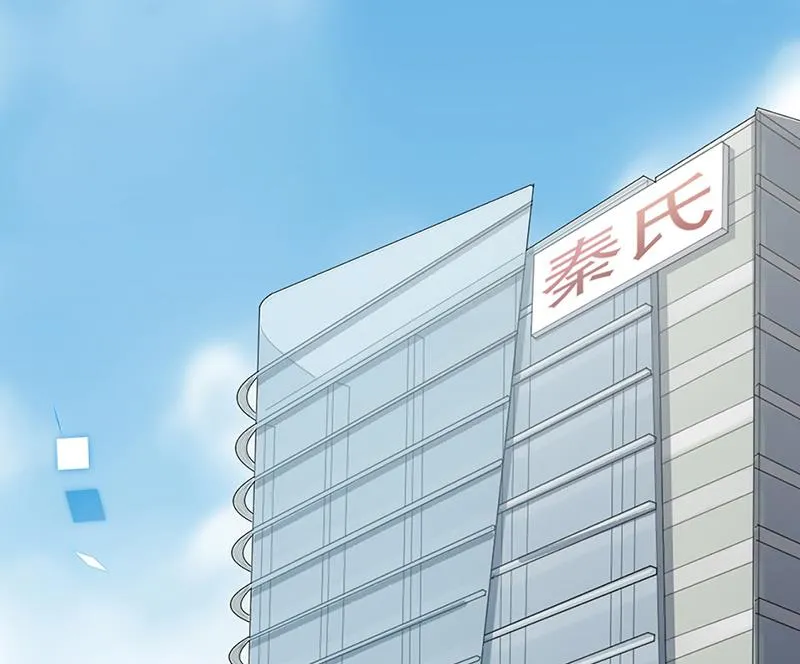 第220话 情敌相见 第10页