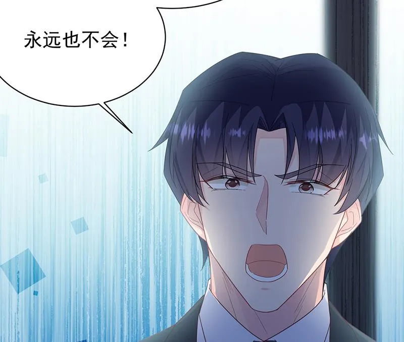 第220话 情敌相见 第67页