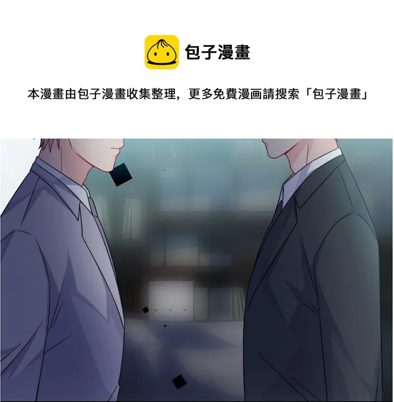 第220话 情敌相见 第72页