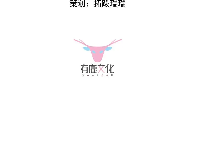 第221话 你会选择谁 第3页