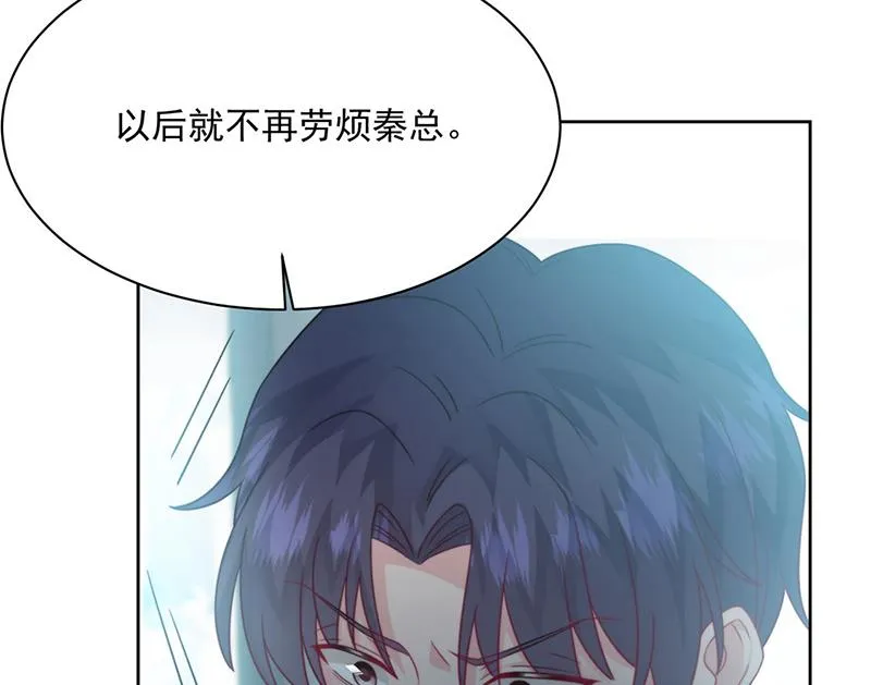 第221话 你会选择谁 第25页