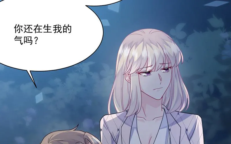 第223话 我还是他的太太 第20页
