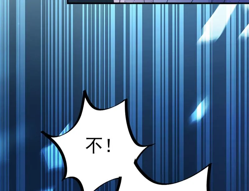 第223话 我还是他的太太 第47页