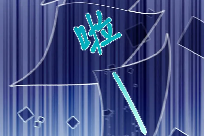 第223话 我还是他的太太 第86页
