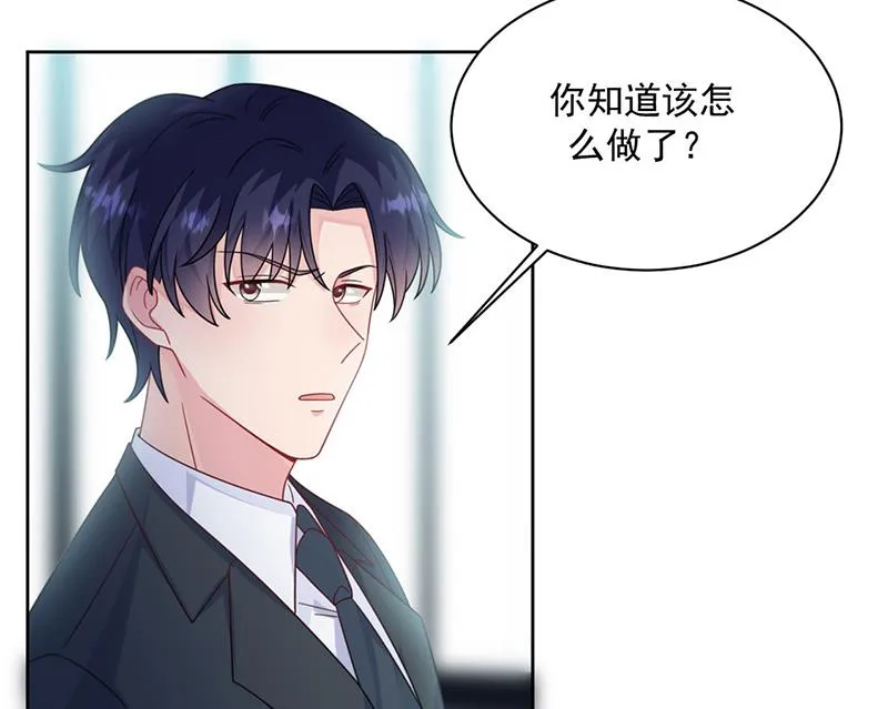 第224话 对程言谨下手 第12页