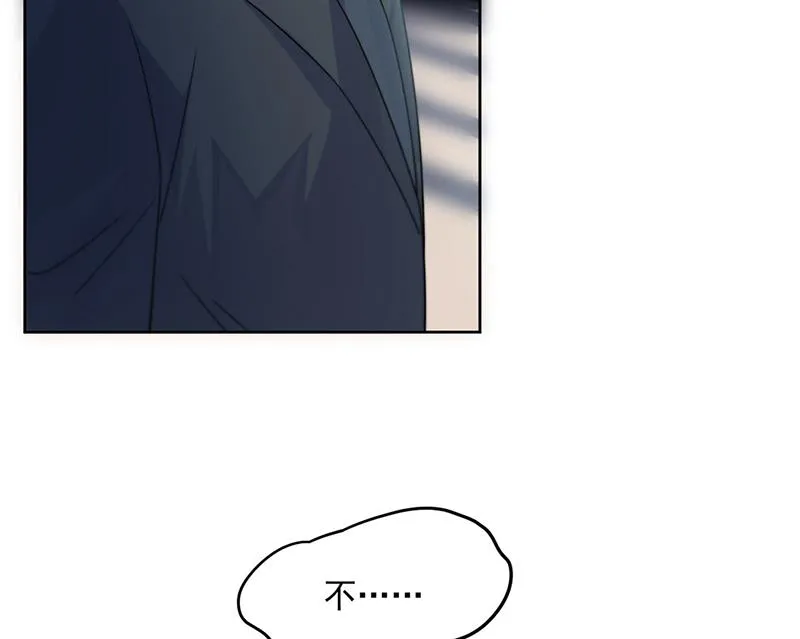 第224话 对程言谨下手 第13页