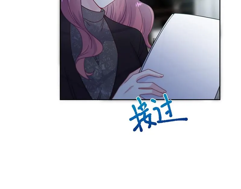 第224话 对程言谨下手 第19页