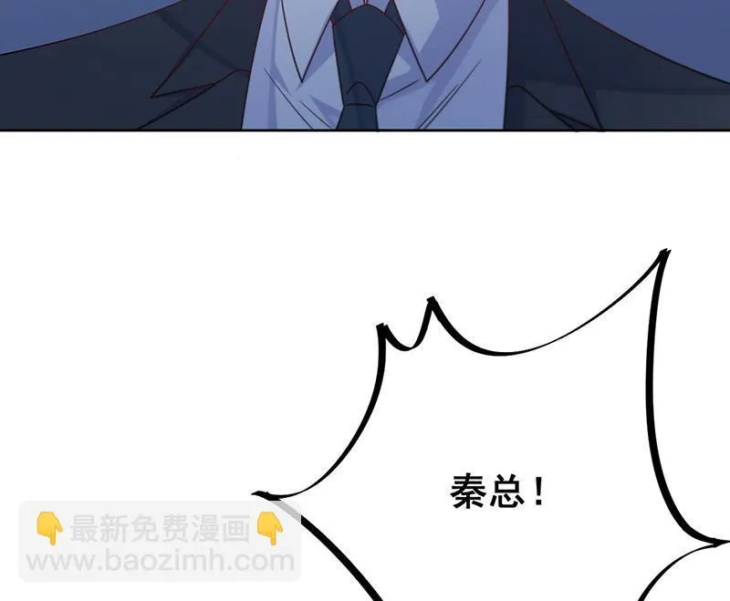 第224话 对程言谨下手 第29页