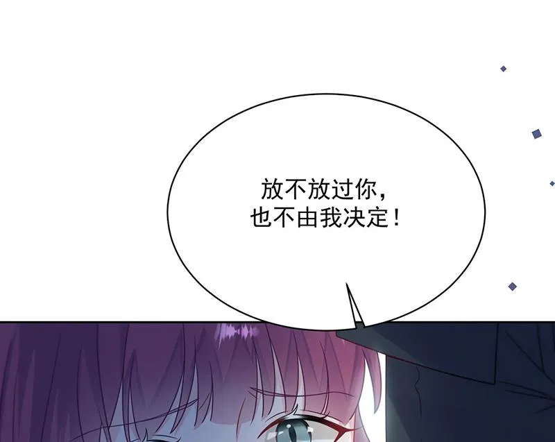 第224话 对程言谨下手 第35页