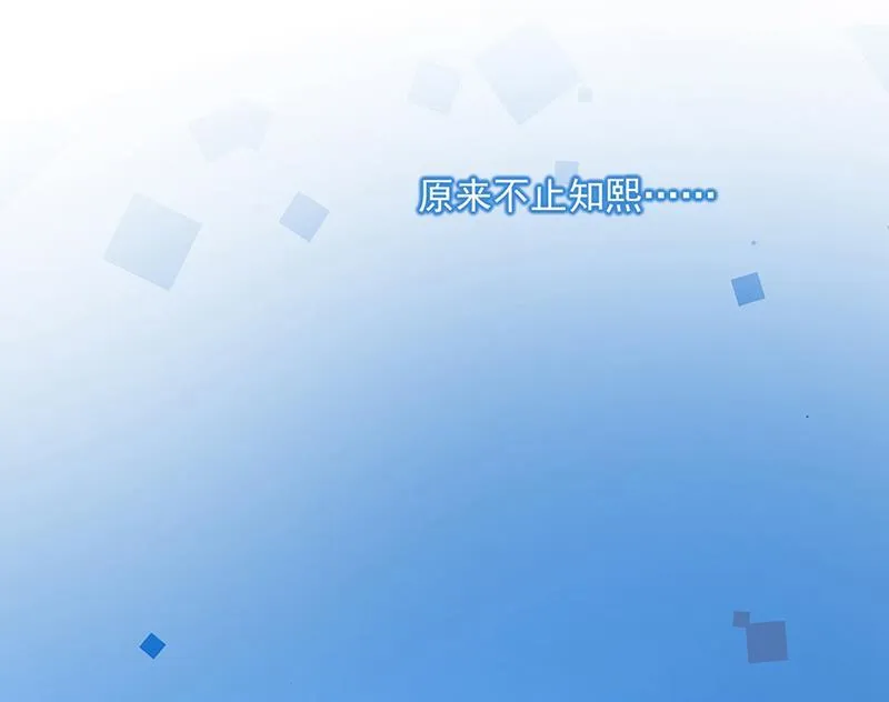 第224话 对程言谨下手 第38页