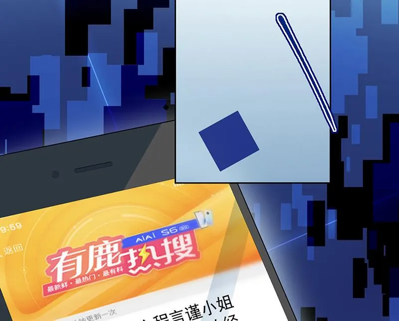 第224话 对程言谨下手 第42页