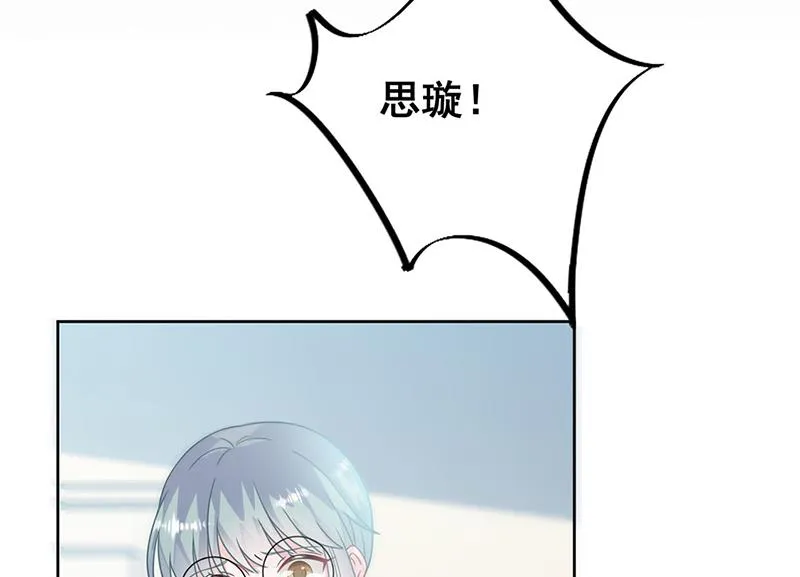 第224话 对程言谨下手 第54页