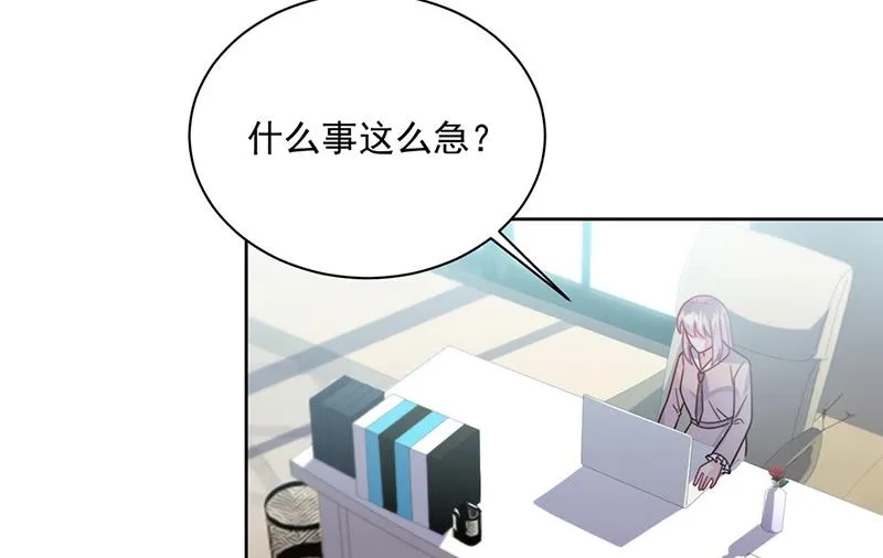 第224话 对程言谨下手 第56页