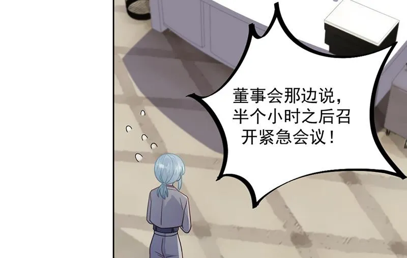 第224话 对程言谨下手 第57页
