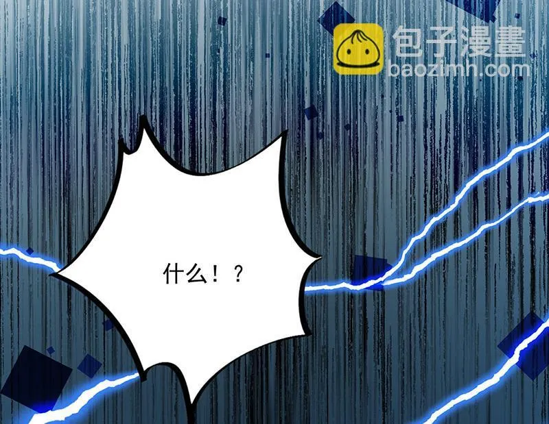 第224话 对程言谨下手 第61页