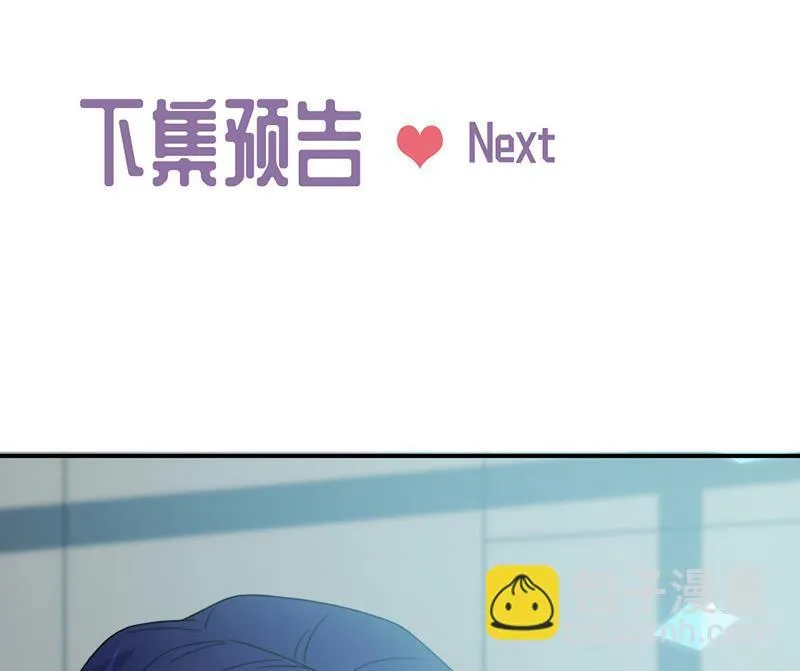 第224话 对程言谨下手 第65页