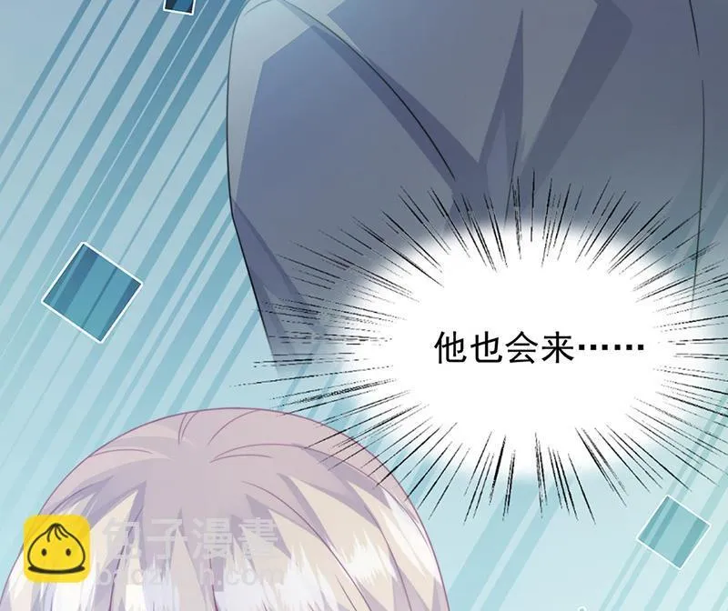 第225话 裴知熙揭发二叔 第14页