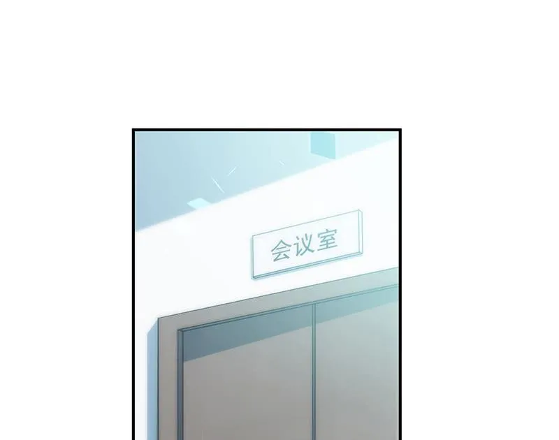 第225话 裴知熙揭发二叔 第22页