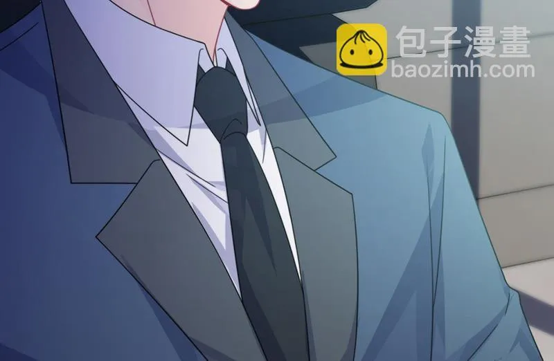 第225话 裴知熙揭发二叔 第29页