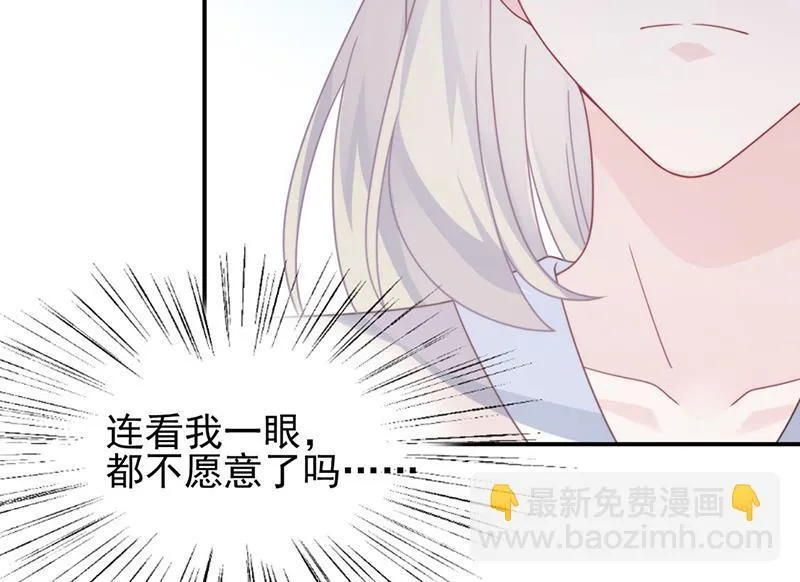 第225话 裴知熙揭发二叔 第32页