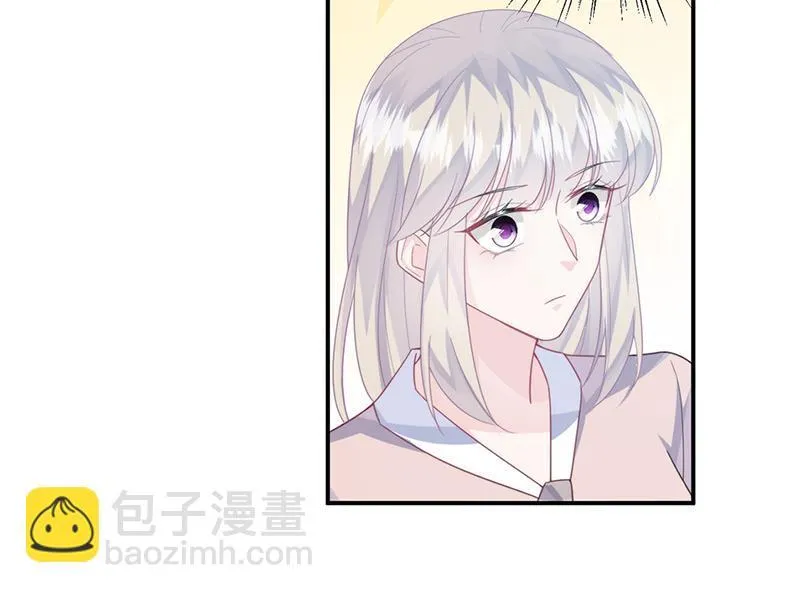 第225话 裴知熙揭发二叔 第37页