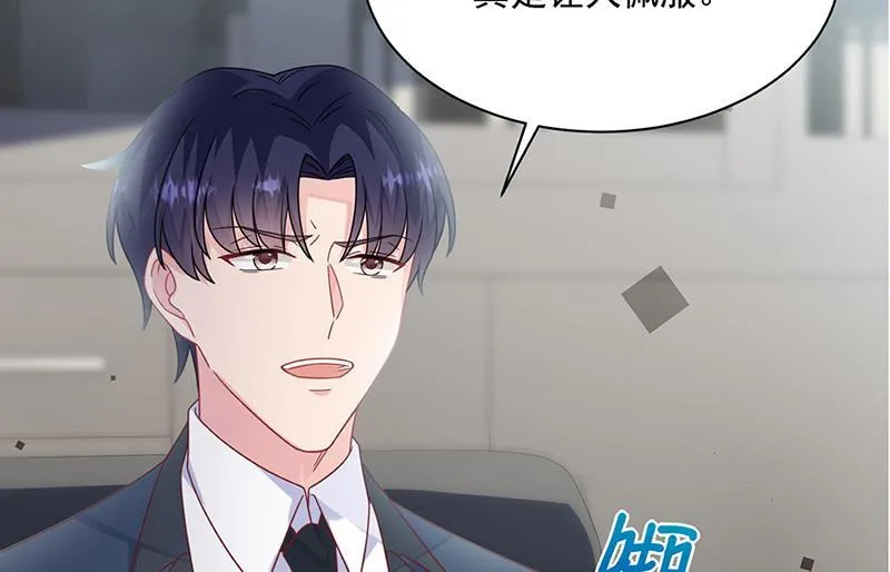 第225话 裴知熙揭发二叔 第66页