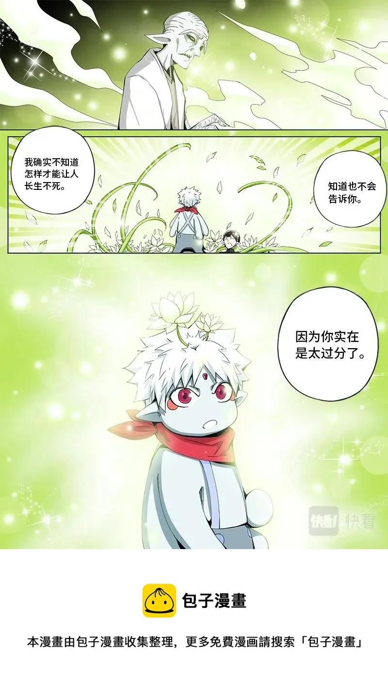 65 第11页