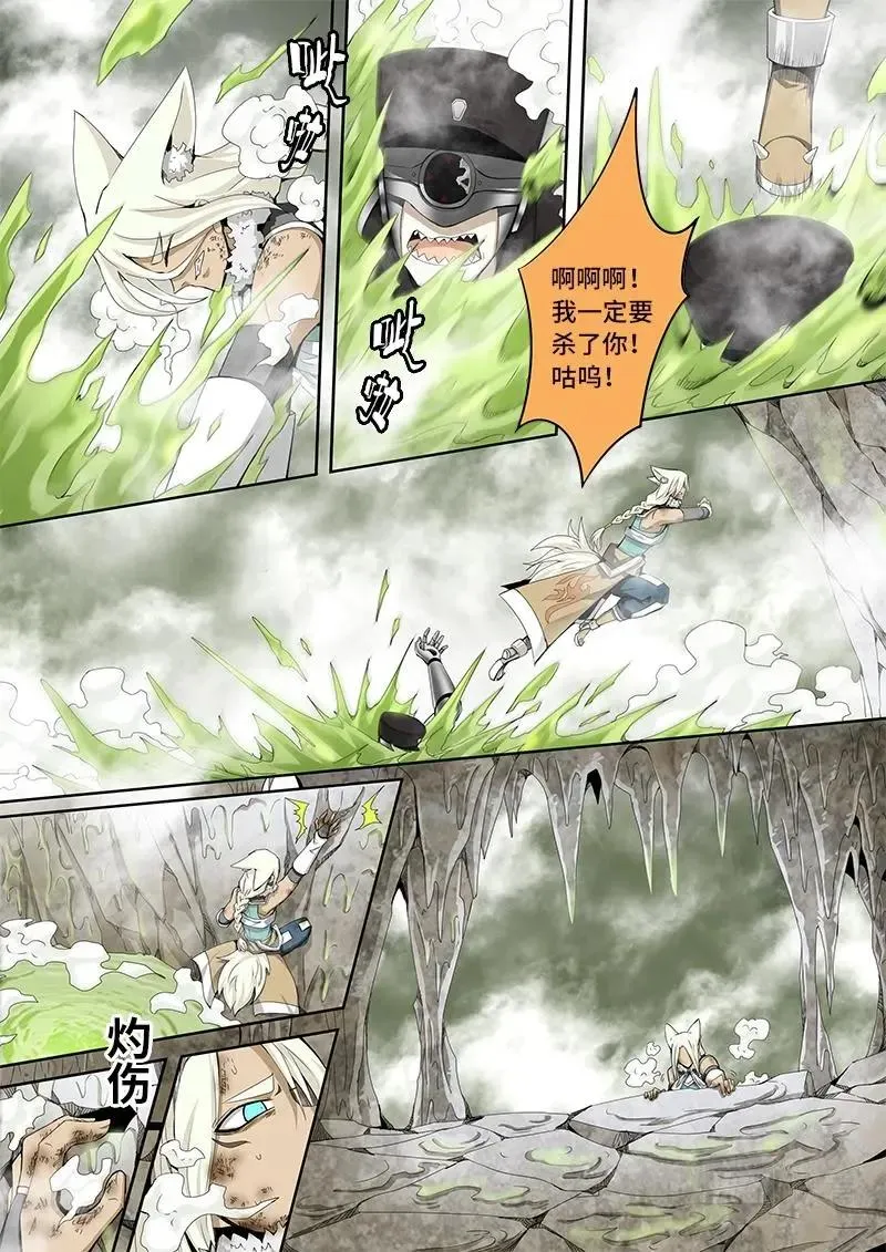63 第2页