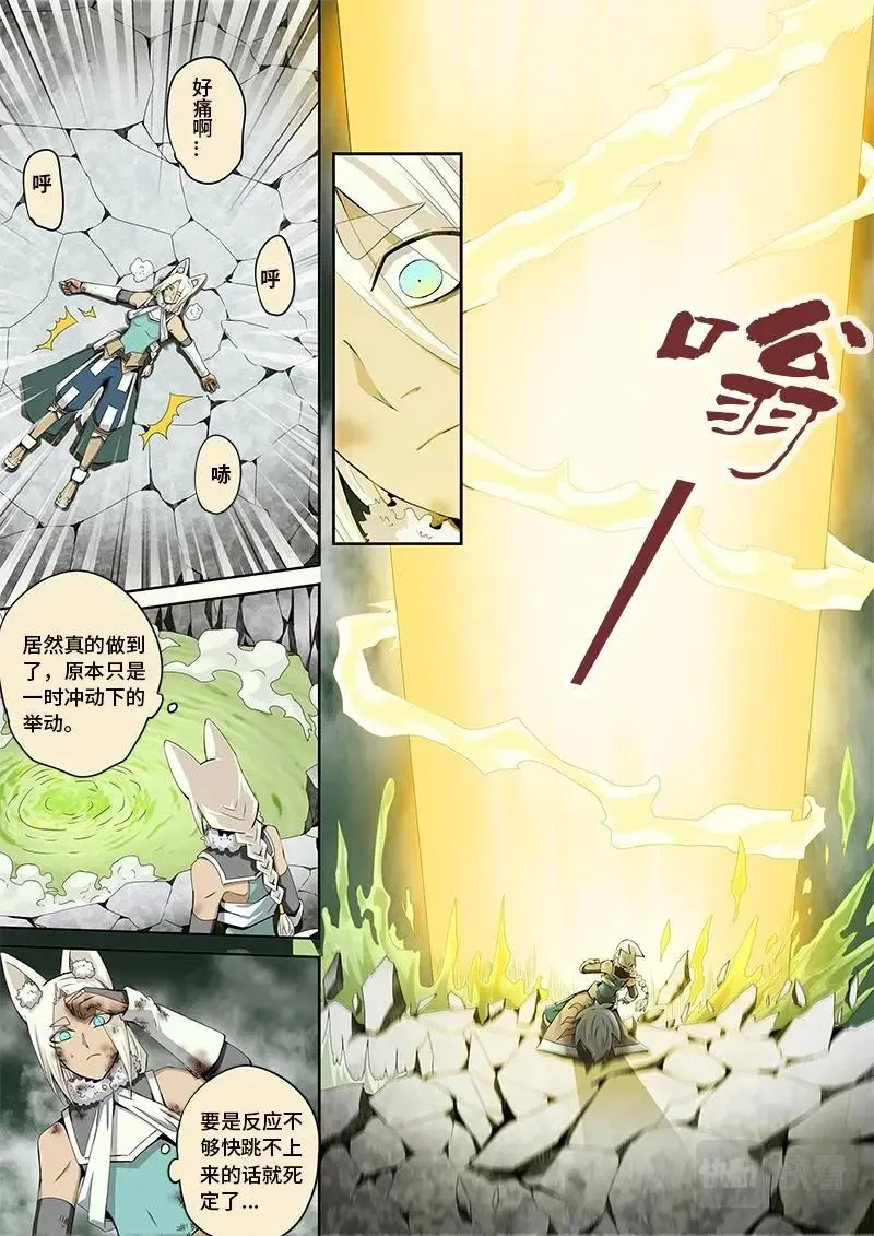 63 第3页