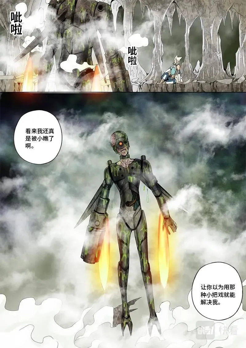 63 第4页