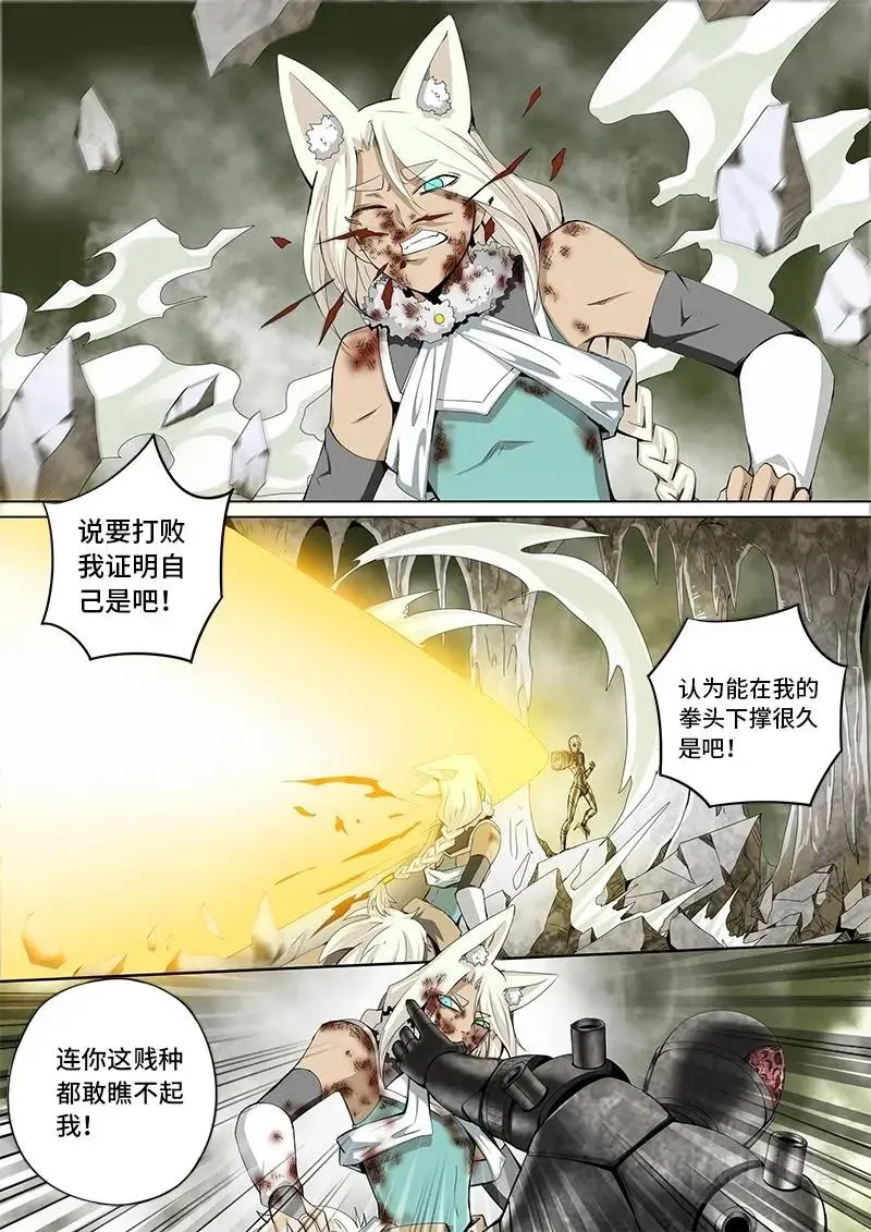 63 第6页