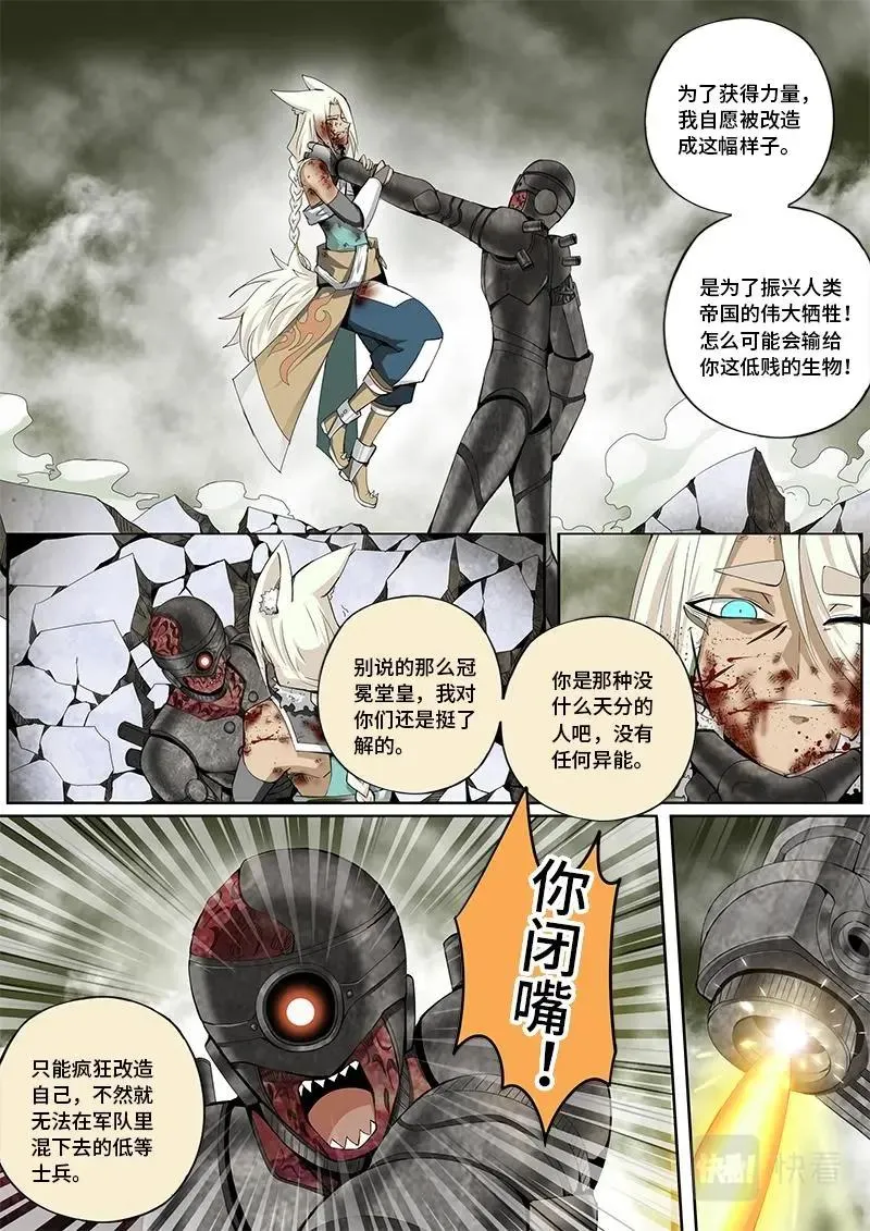 63 第7页