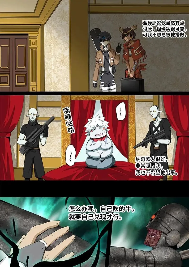63 第9页