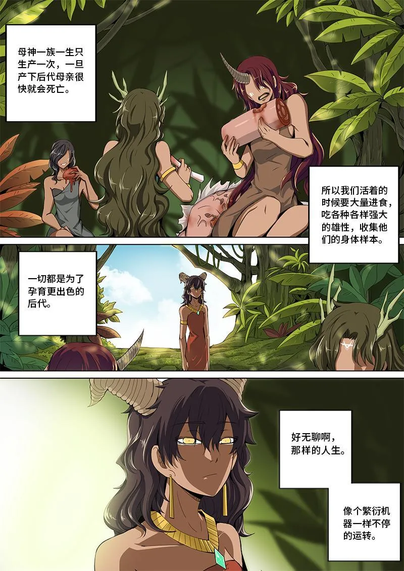 61 第2页