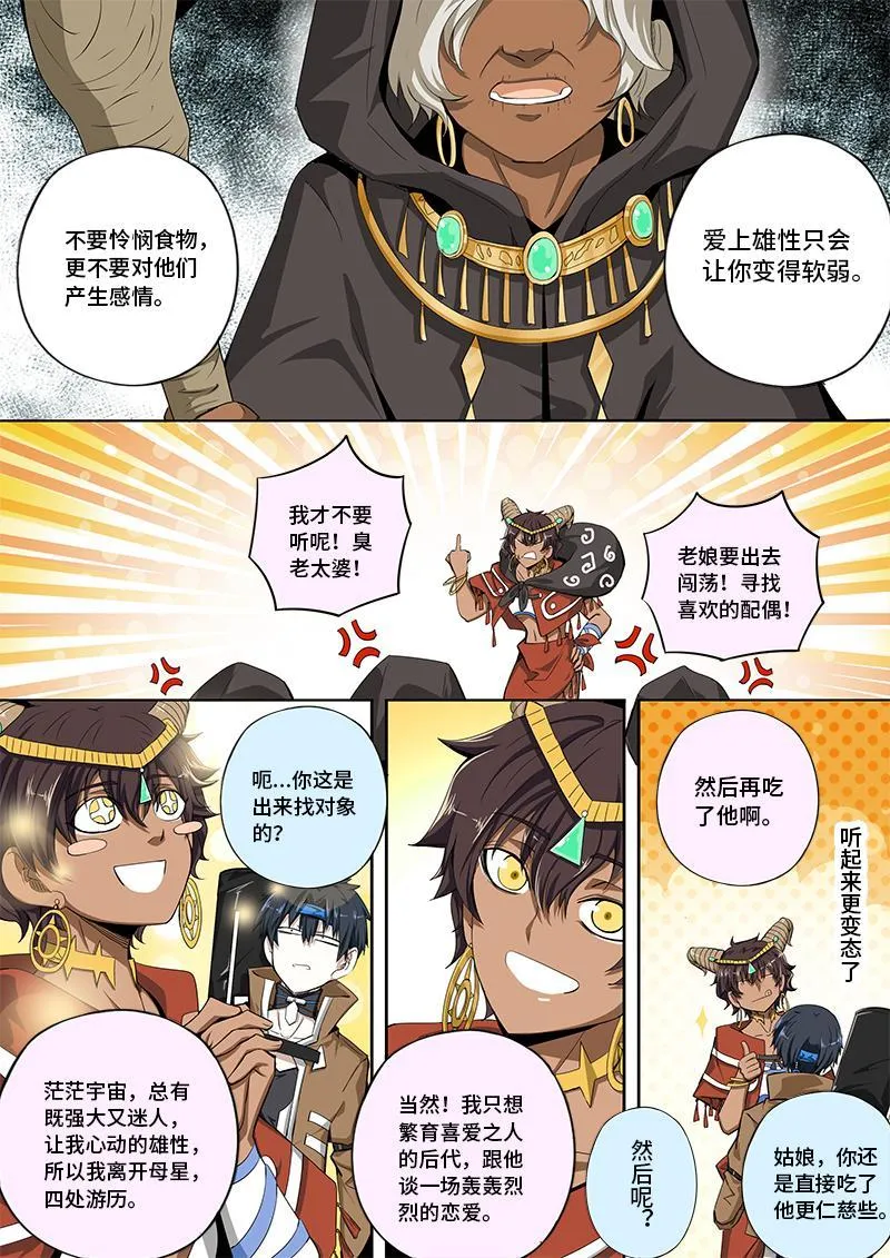 61 第3页