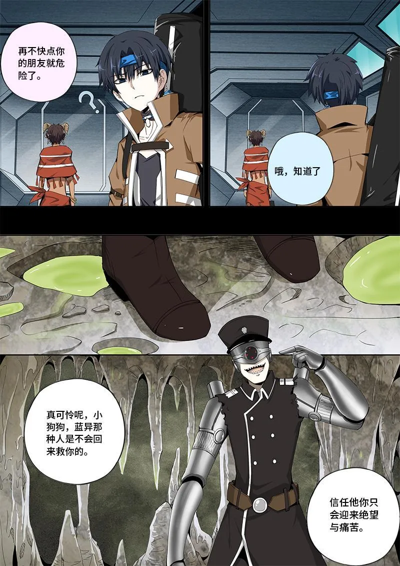 61 第5页