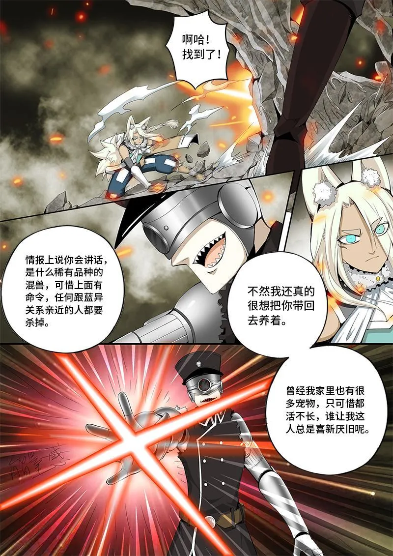 61 第8页