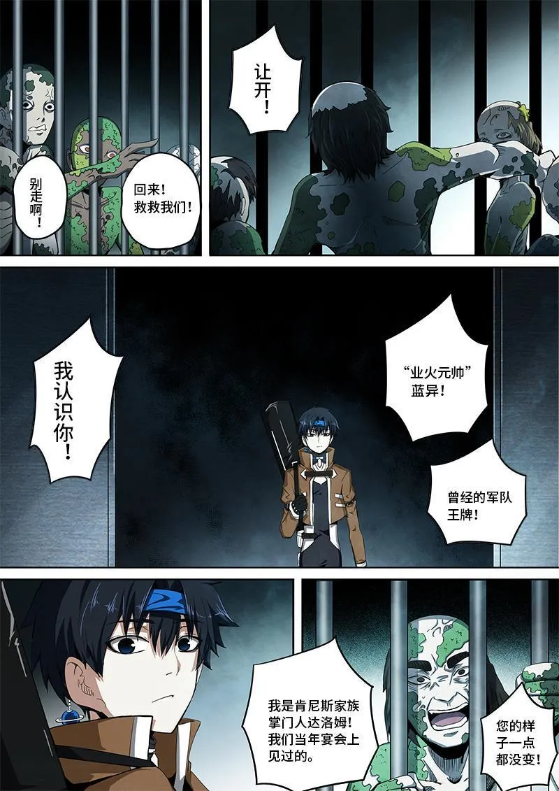 60 第5页