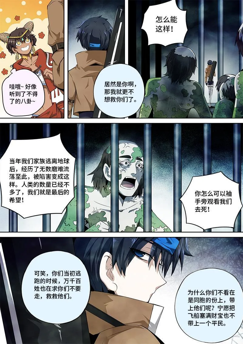 60 第6页