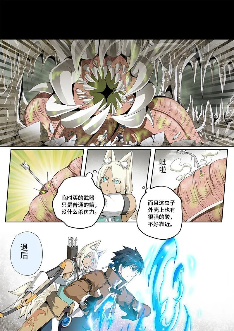 57 第5页