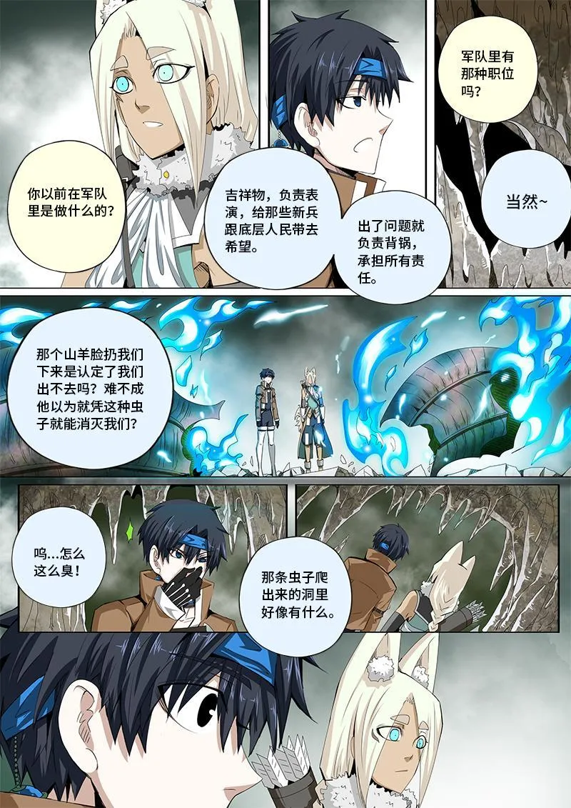 57 第8页