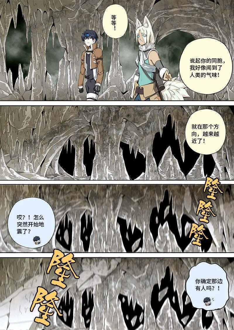 56 第8页