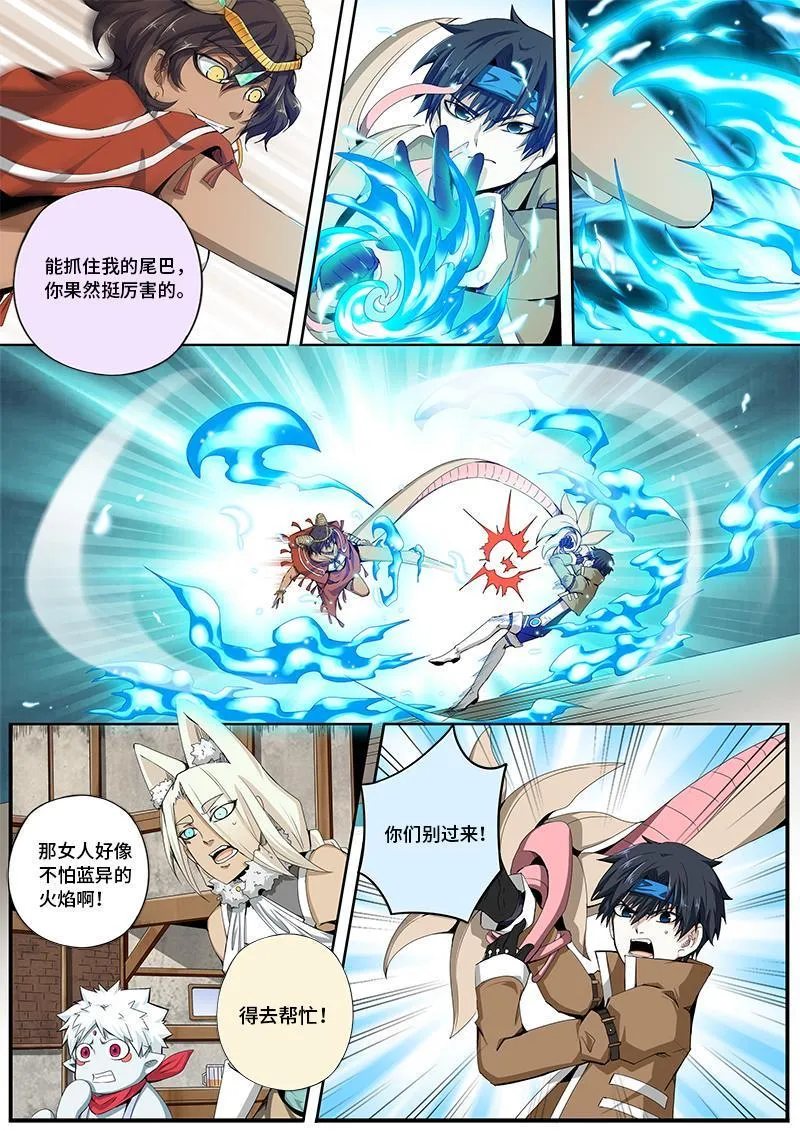 54 第4页