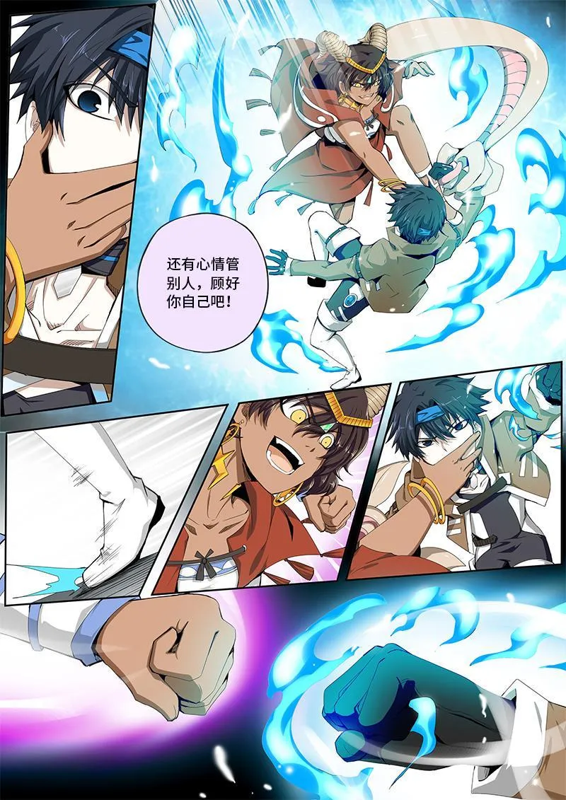 54 第5页