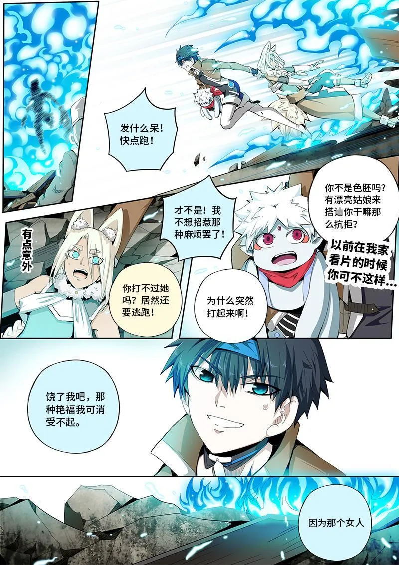 54 第7页